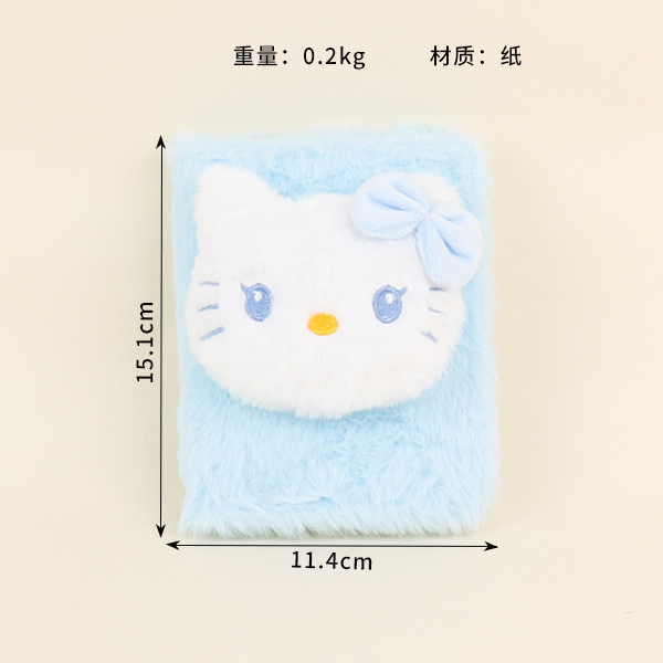 MR64-1610 Plush Notebook 64K Code 115070010