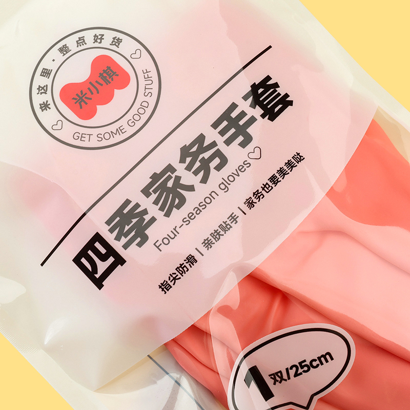 Household PVC Gloves 1 Pair