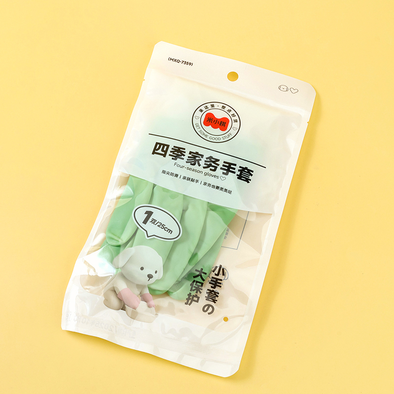 Household PVC Gloves 1 Pair