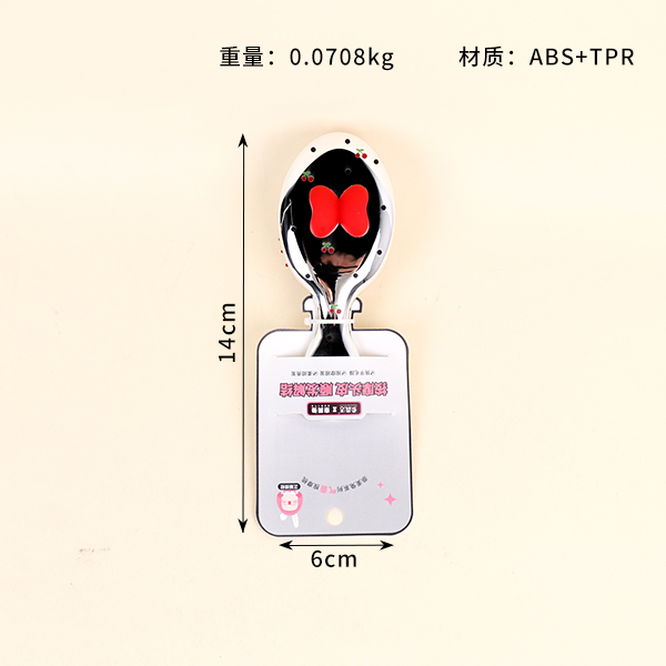 CYF3450 Naimitu Licensed Air Cushion Massage Comb ABS TPR 102080070