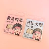 YX-051双眼皮贴混 2