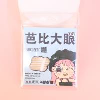 YX-051双眼皮贴混 3