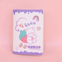 MNE32K-80莓有烦恼作业登记本 3