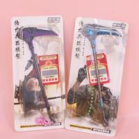 QYS战镰合金兵器1688-543 2