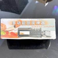 多功能厨房神器 2