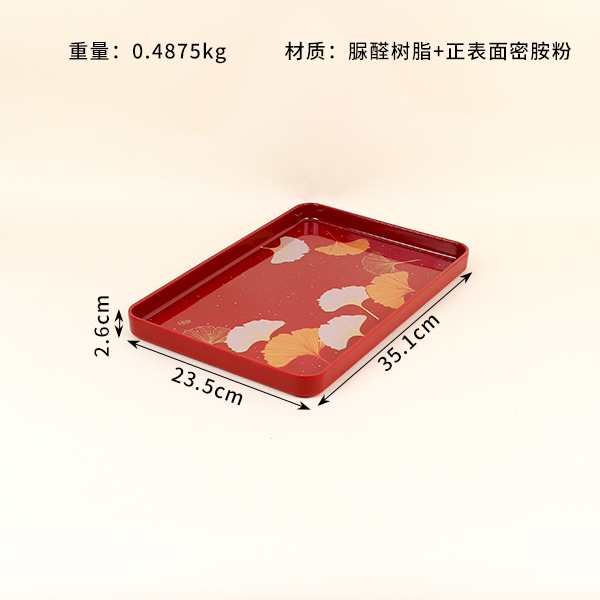 Festive Resin Tray