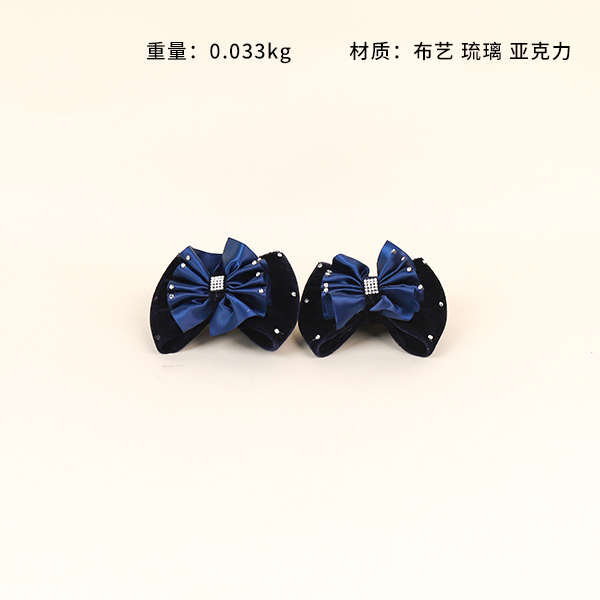 Assorted Rhinestone Bun Net Hair Clip