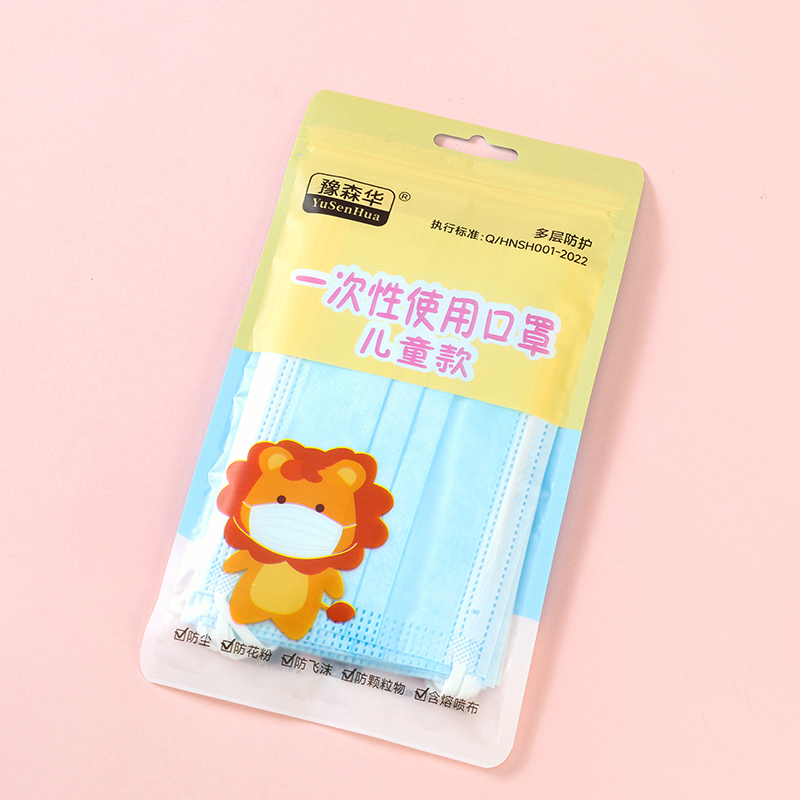10 Pack Disposable Children Mask