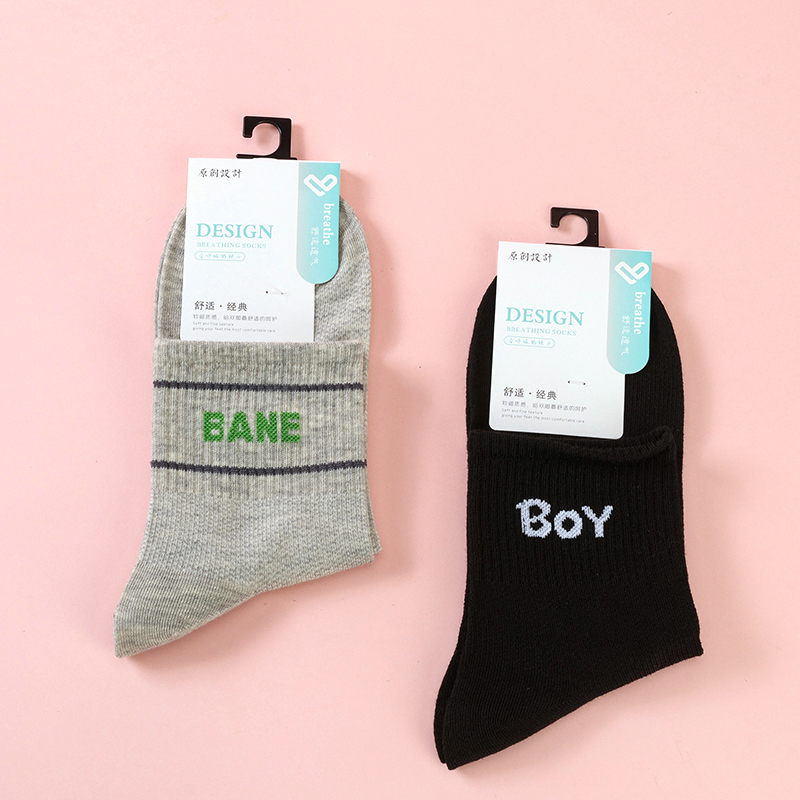 D8026 Men's Sports Mesh Socks Cotton 10 Pairs