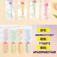 WZPFE751硅胶透明梳 2