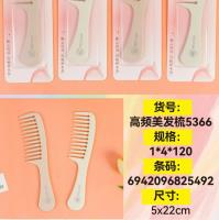 WZ5366吸塑大齿梳 2