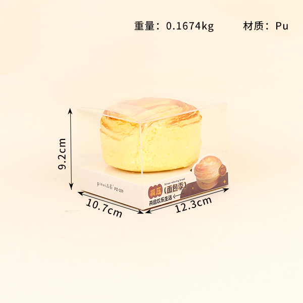 539 Hand Tear Bread Squeeze Toy PU