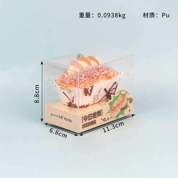 Coconut Cake Squeeze Food Play Stress Toy PU