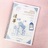 DP3006-17心中有梦烫金18K线圈本 3