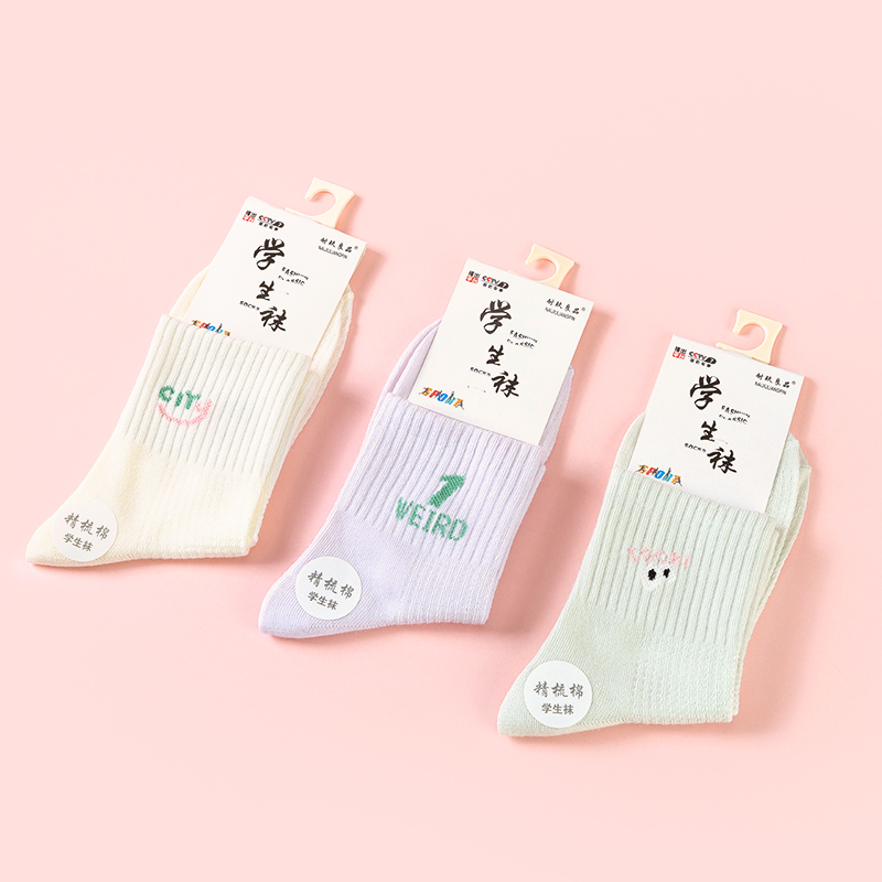Women's Cotton Sports Mesh Socks 4041400673