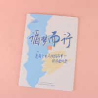 MNE16K有梦可待车线本147-62 2
