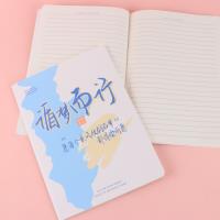 MNE16K有梦可待车线本147-62 3