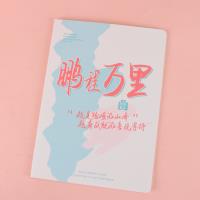 MNE16K有梦可待车线本147-62 4