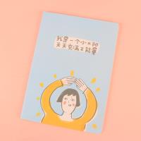 MNE16K元气少女车线本11680 2