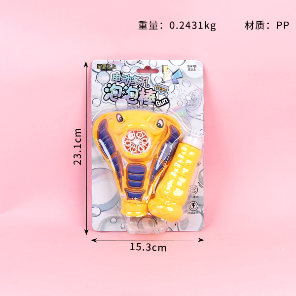 F2169 Electric Multi-Hole PP Bubble Wand 2-Color Assorted