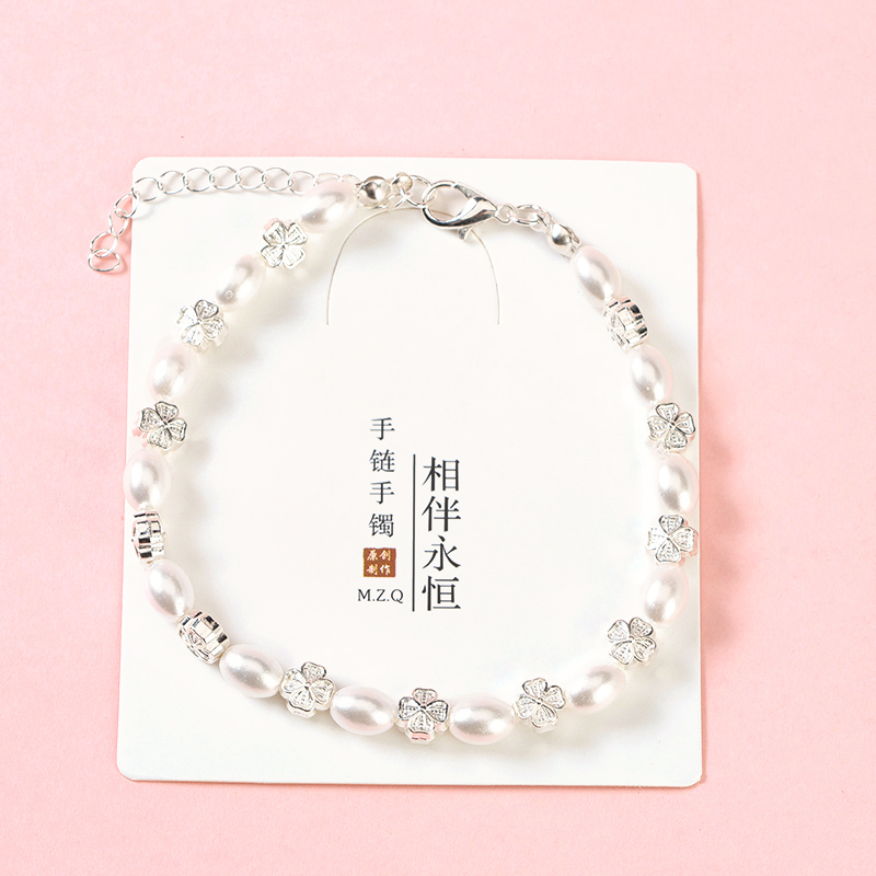 Pearl Beaded Bracelet 4021000982