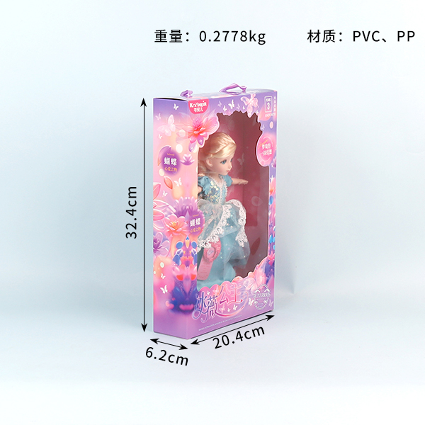 Bingwei Princess 9 Inch Set