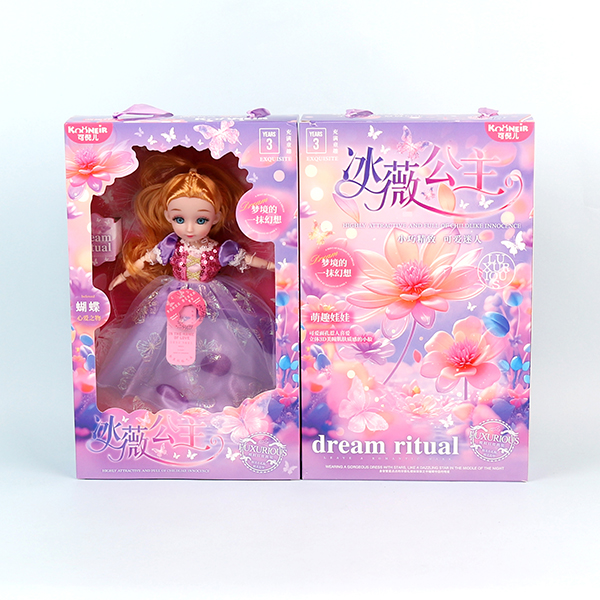 Bingwei Princess 9 Inch Set