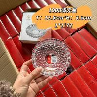 Hua Jing Ya 1008 gypsophila ashtray (12.5 x 3.5)