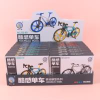 NZX222-89酷感单车 2