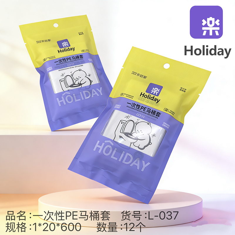 037l Toilet Seat Cover