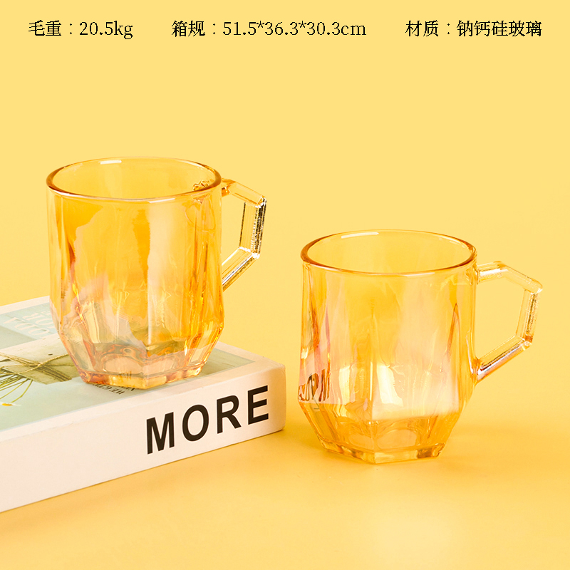 Glass 280ml Cup