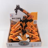 613-47滑行工程车 3