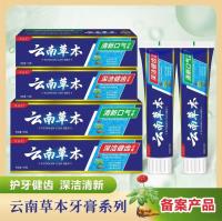 180g优益乐云南草本清新牙膏