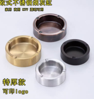 14cm欧式烟缸(金色)