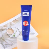 哈维吉儿男士护手霜100g 3