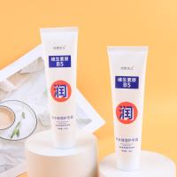哈维吉尔维生素B5护手霜100g 2