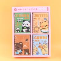 MNEA6线圈作业登记本混装 2