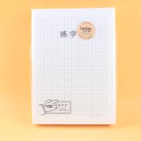 DPB5-1895练字骑钉本 3