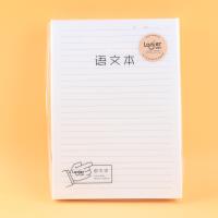 DPB5-1893语文本（横线） 3