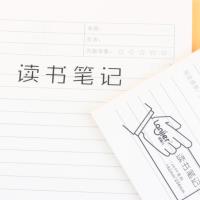 DPB5-1894读书笔记本 2