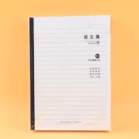 HHB16KPP语文平摊本 2