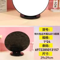 WZ6513特大包边圆黑木镜 2