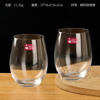 HS5203 Cold Cut Glass Cup Soda-lime-silica 1210100252