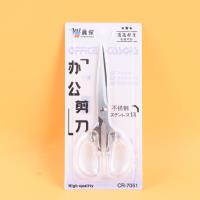 HT-7051剪刀 3