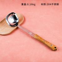 7 cm Stainless Steel Spoon