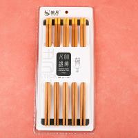 2943 Yellow Sandalwood Copper Tip Blister Chopsticks 10-Pair
