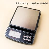 3kg Stainless Steel Digital Kitchen Scale 119150001