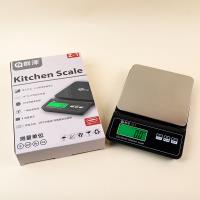 3kg Stainless Steel Kitchen Scale