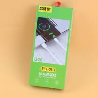 G26华为数据线 2