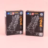 NZX222-158航海编队拼装（正版授权） 2